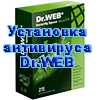 antivirus-dr-web.png