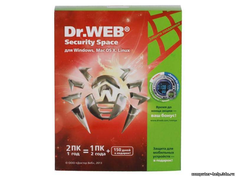 Dr web security space pro